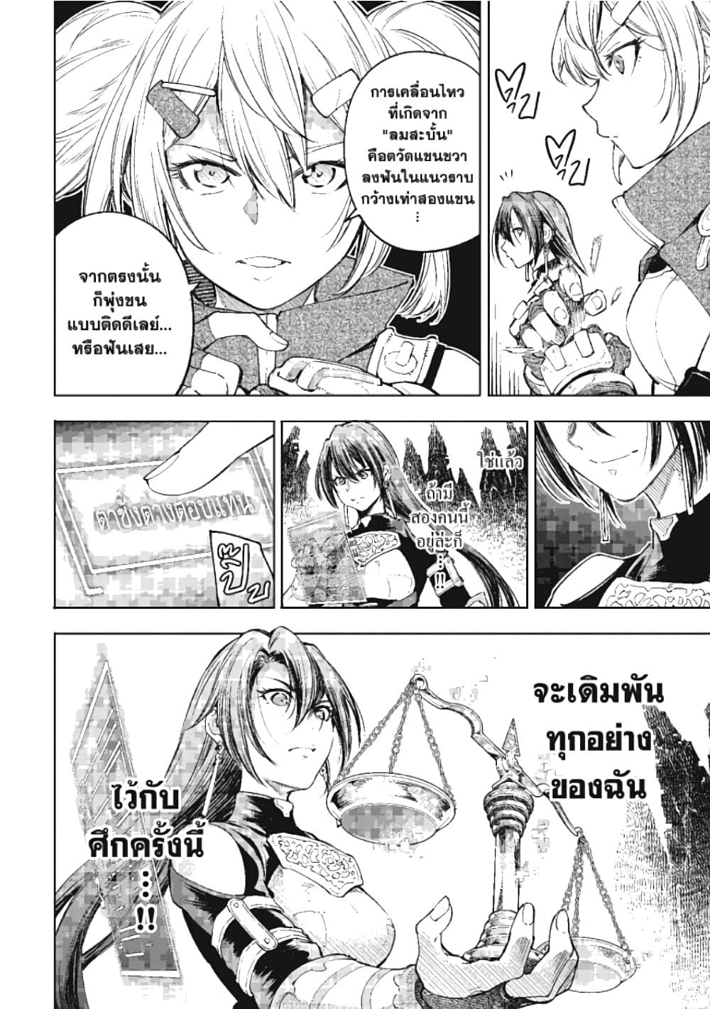 Manga-lc-com อ่านมังงะ อ่านการ์ตูน ออนไลน์ ฟรี Shangri-La Frontier ตอนที่ 1 2 3 4 5 6 7 8 9 10 11 12 13 14 ฟรี ไม่มีโฆษณา Manga-lc - อ่าน มังงะ อ่าน การ์ตูน ออนไลน์ อ่านมังงะ ฟรี