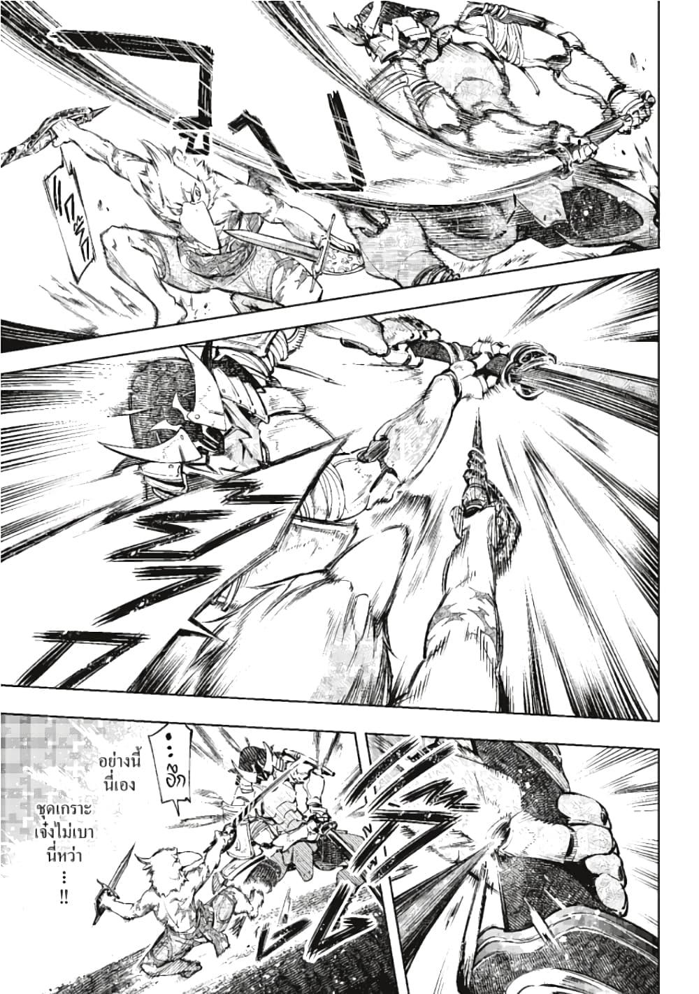 Manga-lc-com อ่านมังงะ อ่านการ์ตูน ออนไลน์ ฟรี Shangri-La Frontier ตอนที่ 1 2 3 4 5 6 7 8 9 10 11 12 13 14 ฟรี ไม่มีโฆษณา Manga-lc - อ่าน มังงะ อ่าน การ์ตูน ออนไลน์ อ่านมังงะ ฟรี