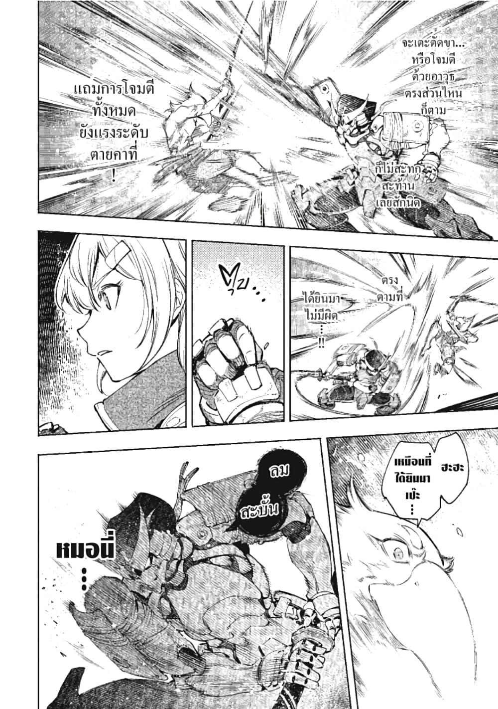 Manga-lc-com อ่านมังงะ อ่านการ์ตูน ออนไลน์ ฟรี Shangri-La Frontier ตอนที่ 1 2 3 4 5 6 7 8 9 10 11 12 13 14 ฟรี ไม่มีโฆษณา Manga-lc - อ่าน มังงะ อ่าน การ์ตูน ออนไลน์ อ่านมังงะ ฟรี