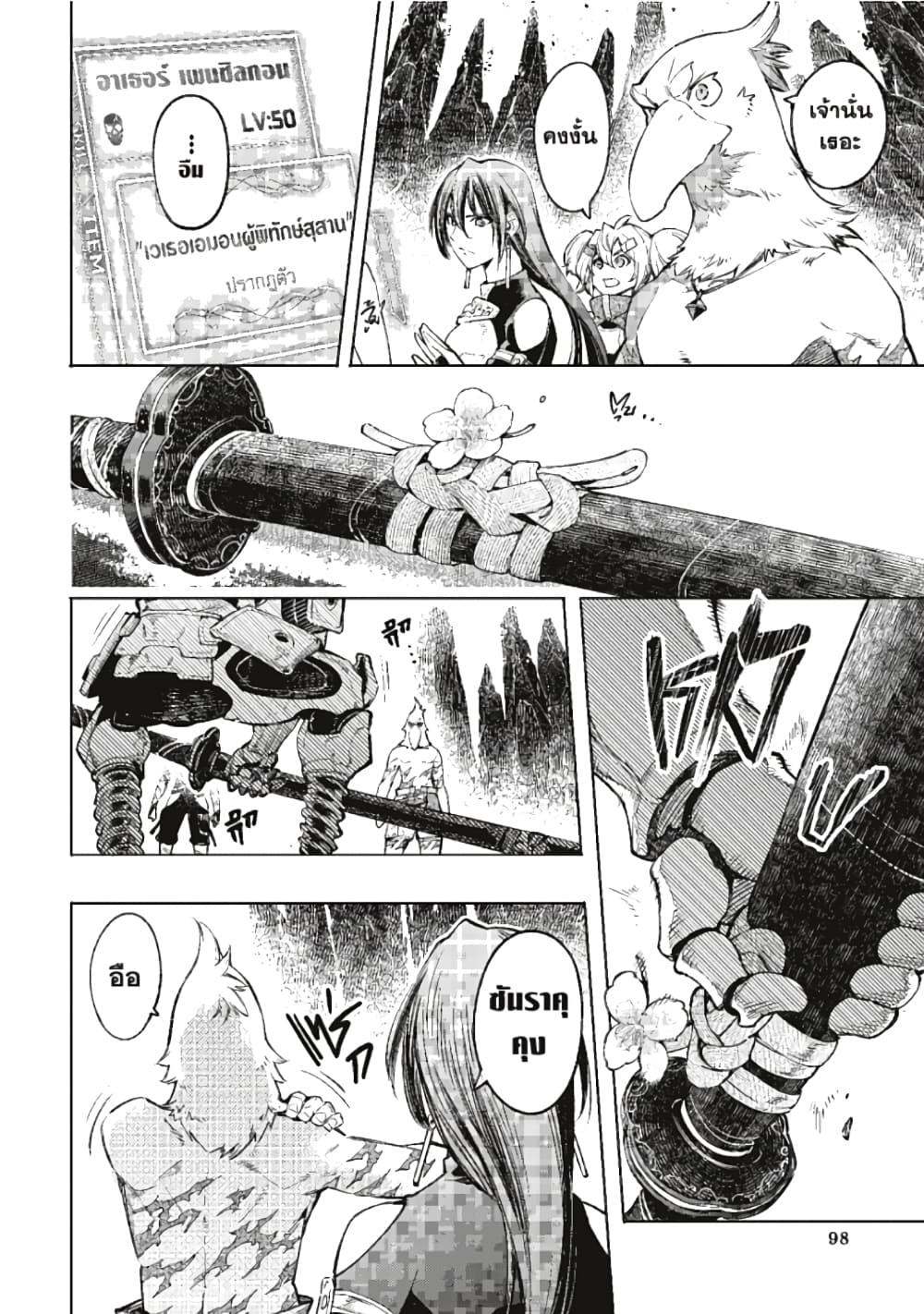 Manga-lc-com อ่านมังงะ อ่านการ์ตูน ออนไลน์ ฟรี Shangri-La Frontier ตอนที่ 1 2 3 4 5 6 7 8 9 10 11 12 13 14 ฟรี ไม่มีโฆษณา Manga-lc - อ่าน มังงะ อ่าน การ์ตูน ออนไลน์ อ่านมังงะ ฟรี