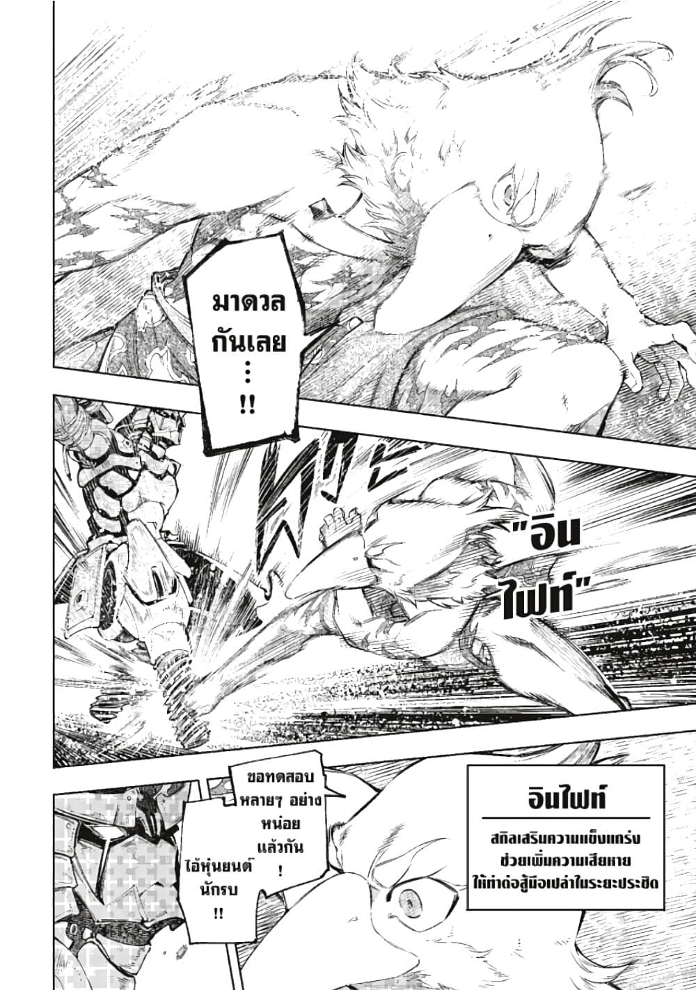 Manga-lc-com อ่านมังงะ อ่านการ์ตูน ออนไลน์ ฟรี Shangri-La Frontier ตอนที่ 1 2 3 4 5 6 7 8 9 10 11 12 13 14 ฟรี ไม่มีโฆษณา Manga-lc - อ่าน มังงะ อ่าน การ์ตูน ออนไลน์ อ่านมังงะ ฟรี