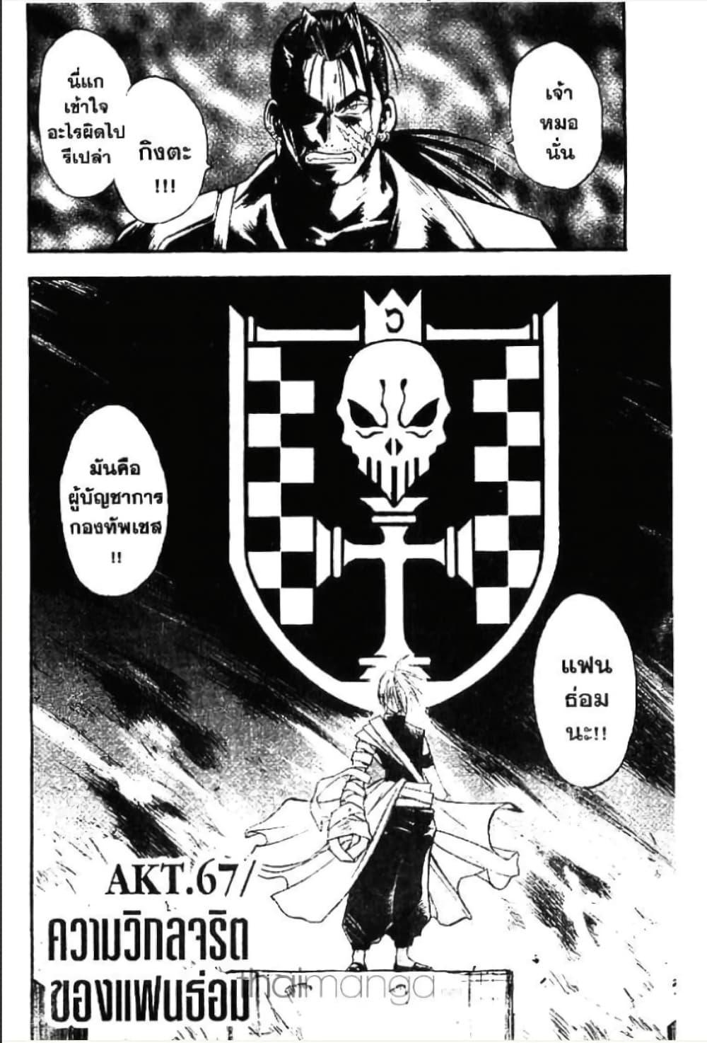 Manga-lc-com อ่านมังงะ อ่านการ์ตูน ออนไลน์ ฟรี MAR ตอนที่ 1 2 3 4 5 6 7 8 9 10 11 12 13 14 ฟรี ไม่มีโฆษณา Manga-lc - อ่าน มังงะ อ่าน การ์ตูน ออนไลน์ อ่านมังงะ ฟรี