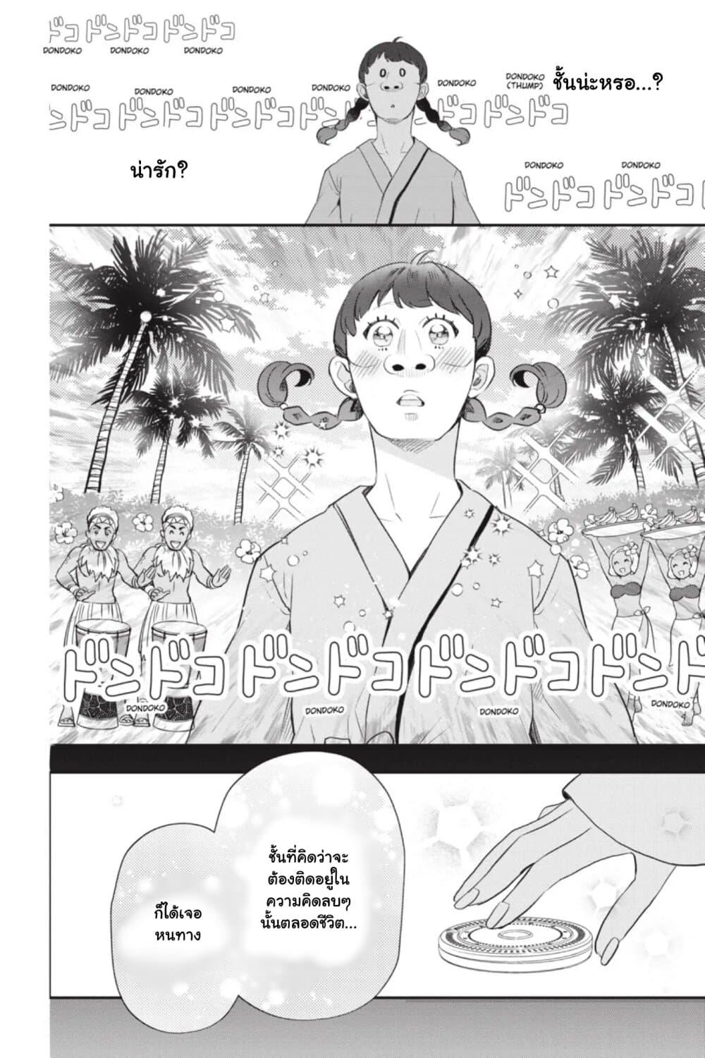 Manga-lc-com อ่านมังงะ อ่านการ์ตูน ออนไลน์ ฟรี Otome Monster Caramelize ตอนที่ 1 2 3 4 5 6 7 8 9 10 11 12 13 14 ฟรี ไม่มีโฆษณา Manga-lc - อ่าน มังงะ อ่าน การ์ตูน ออนไลน์ อ่านมังงะ ฟรี