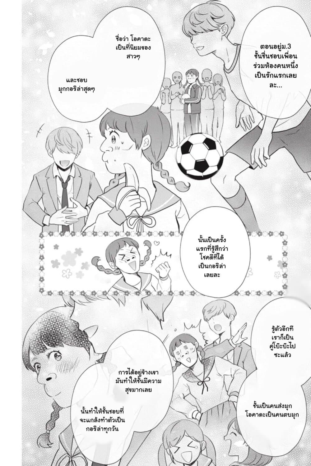 Manga-lc-com อ่านมังงะ อ่านการ์ตูน ออนไลน์ ฟรี Otome Monster Caramelize ตอนที่ 1 2 3 4 5 6 7 8 9 10 11 12 13 14 ฟรี ไม่มีโฆษณา Manga-lc - อ่าน มังงะ อ่าน การ์ตูน ออนไลน์ อ่านมังงะ ฟรี