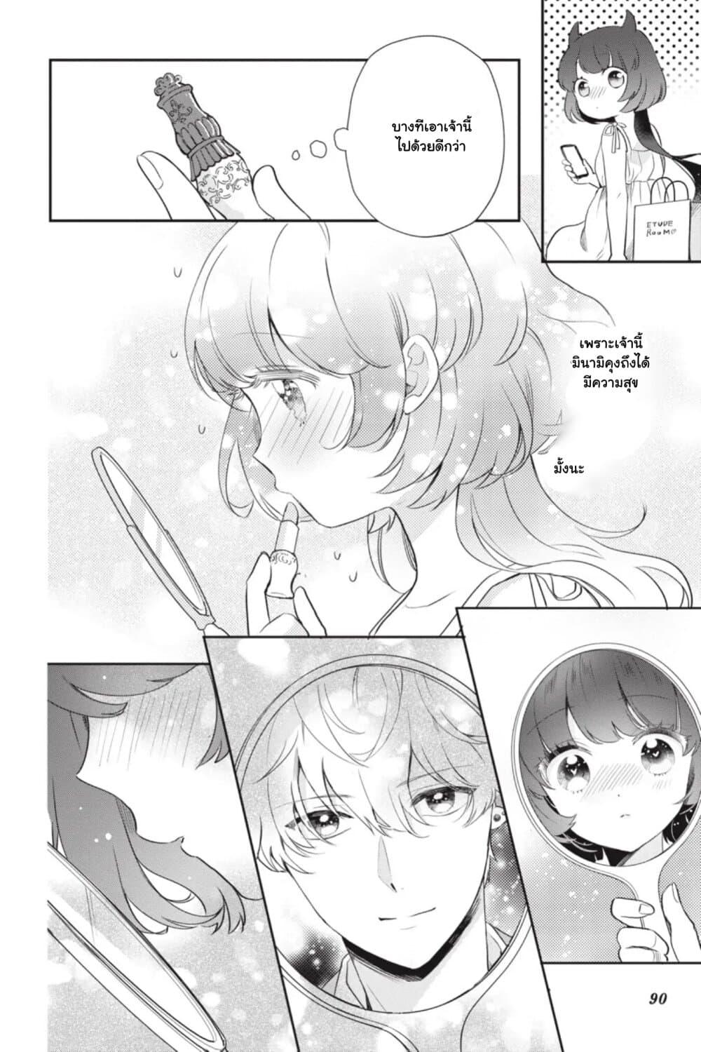 Manga-lc-com อ่านมังงะ อ่านการ์ตูน ออนไลน์ ฟรี Otome Monster Caramelize ตอนที่ 1 2 3 4 5 6 7 8 9 10 11 12 13 14 ฟรี ไม่มีโฆษณา Manga-lc - อ่าน มังงะ อ่าน การ์ตูน ออนไลน์ อ่านมังงะ ฟรี