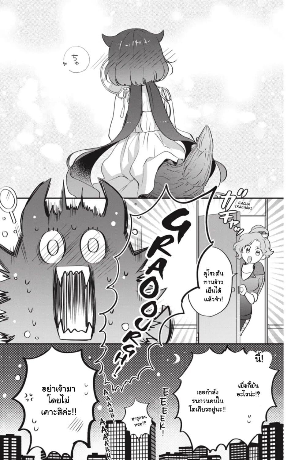 Manga-lc-com อ่านมังงะ อ่านการ์ตูน ออนไลน์ ฟรี Otome Monster Caramelize ตอนที่ 1 2 3 4 5 6 7 8 9 10 11 12 13 14 ฟรี ไม่มีโฆษณา Manga-lc - อ่าน มังงะ อ่าน การ์ตูน ออนไลน์ อ่านมังงะ ฟรี