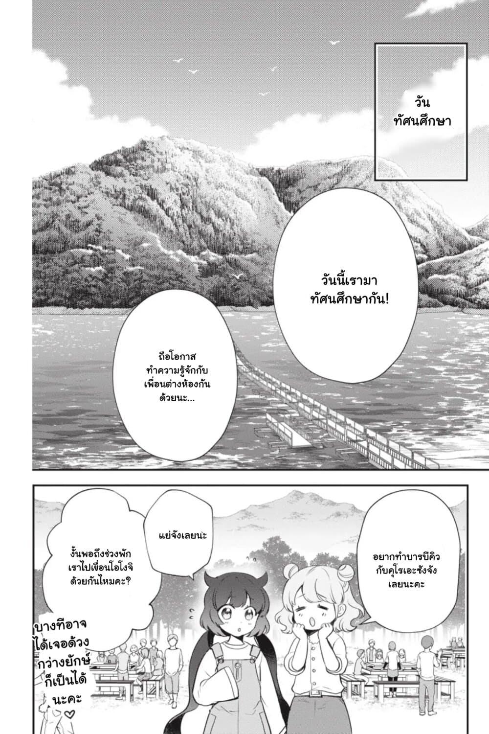Manga-lc-com อ่านมังงะ อ่านการ์ตูน ออนไลน์ ฟรี Otome Monster Caramelize ตอนที่ 1 2 3 4 5 6 7 8 9 10 11 12 13 14 ฟรี ไม่มีโฆษณา Manga-lc - อ่าน มังงะ อ่าน การ์ตูน ออนไลน์ อ่านมังงะ ฟรี