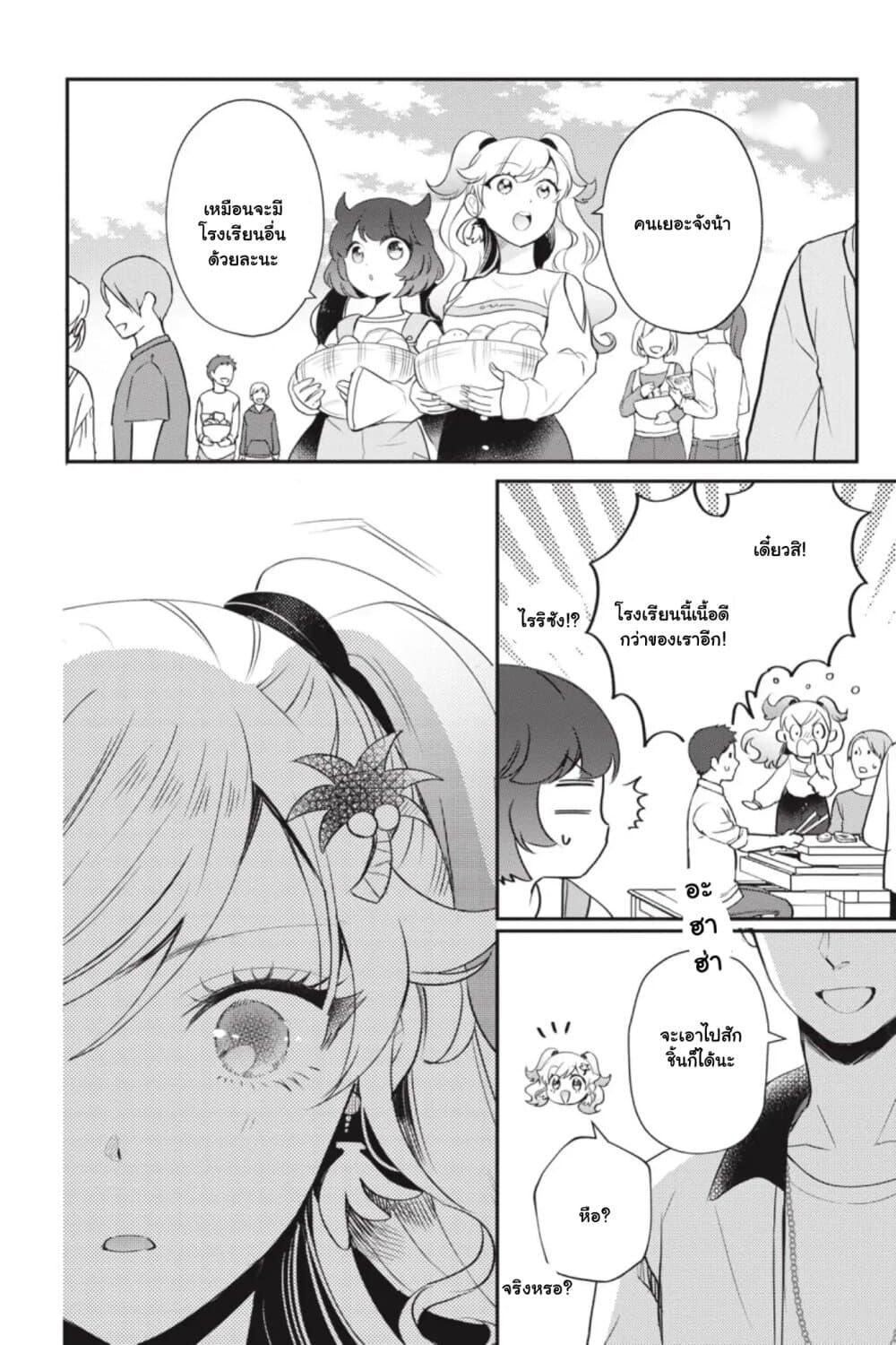 Manga-lc-com อ่านมังงะ อ่านการ์ตูน ออนไลน์ ฟรี Otome Monster Caramelize ตอนที่ 1 2 3 4 5 6 7 8 9 10 11 12 13 14 ฟรี ไม่มีโฆษณา Manga-lc - อ่าน มังงะ อ่าน การ์ตูน ออนไลน์ อ่านมังงะ ฟรี
