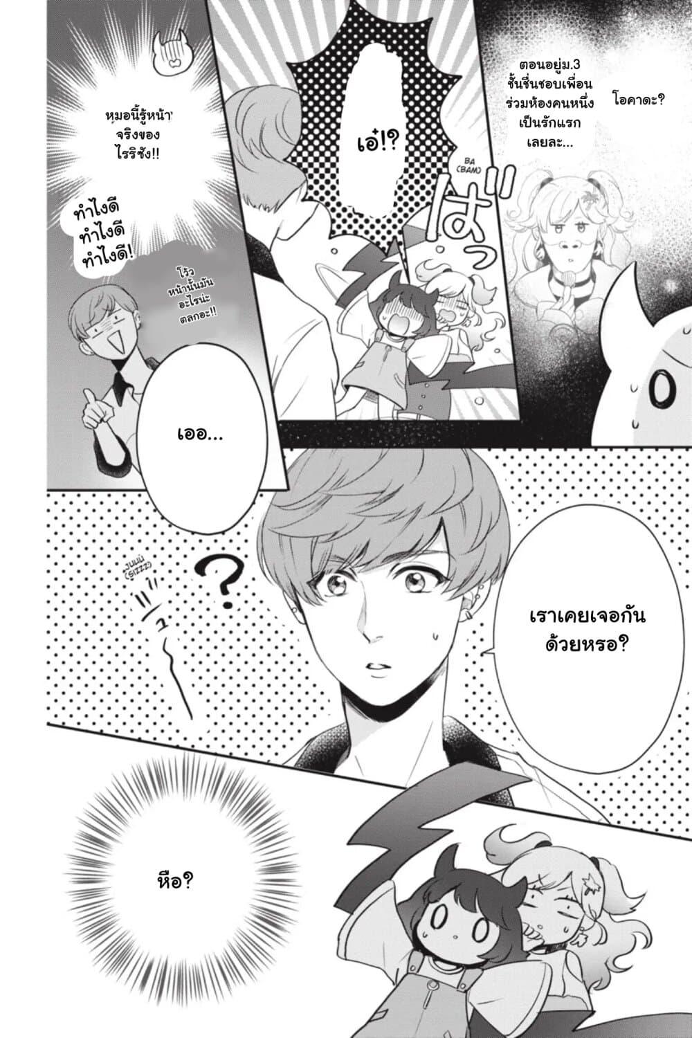 Manga-lc-com อ่านมังงะ อ่านการ์ตูน ออนไลน์ ฟรี Otome Monster Caramelize ตอนที่ 1 2 3 4 5 6 7 8 9 10 11 12 13 14 ฟรี ไม่มีโฆษณา Manga-lc - อ่าน มังงะ อ่าน การ์ตูน ออนไลน์ อ่านมังงะ ฟรี