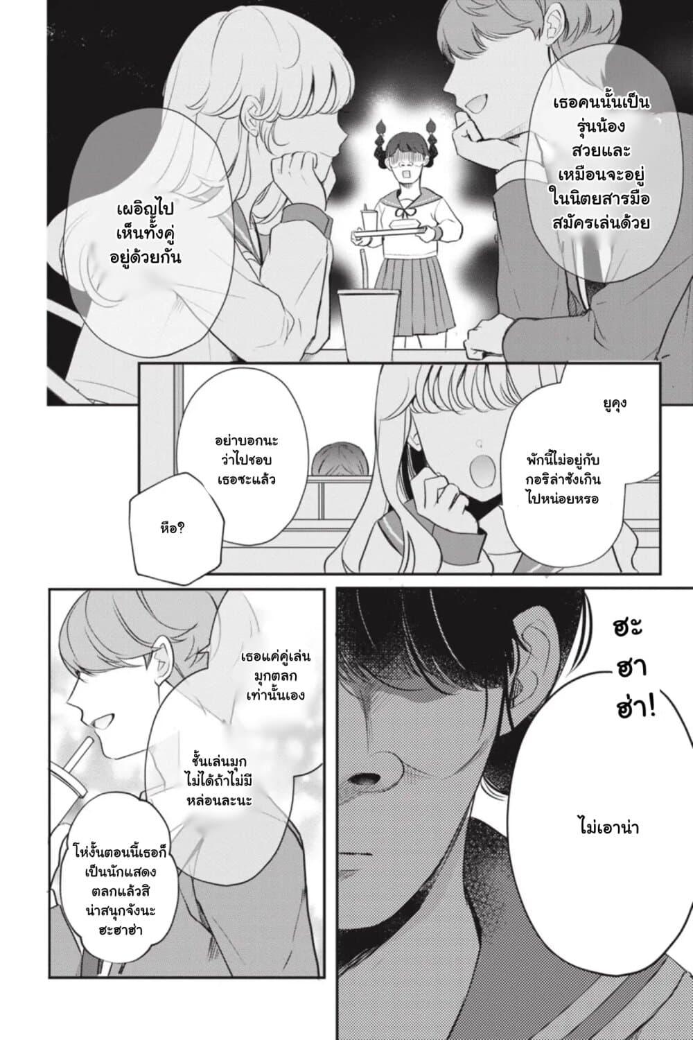 Manga-lc-com อ่านมังงะ อ่านการ์ตูน ออนไลน์ ฟรี Otome Monster Caramelize ตอนที่ 1 2 3 4 5 6 7 8 9 10 11 12 13 14 ฟรี ไม่มีโฆษณา Manga-lc - อ่าน มังงะ อ่าน การ์ตูน ออนไลน์ อ่านมังงะ ฟรี