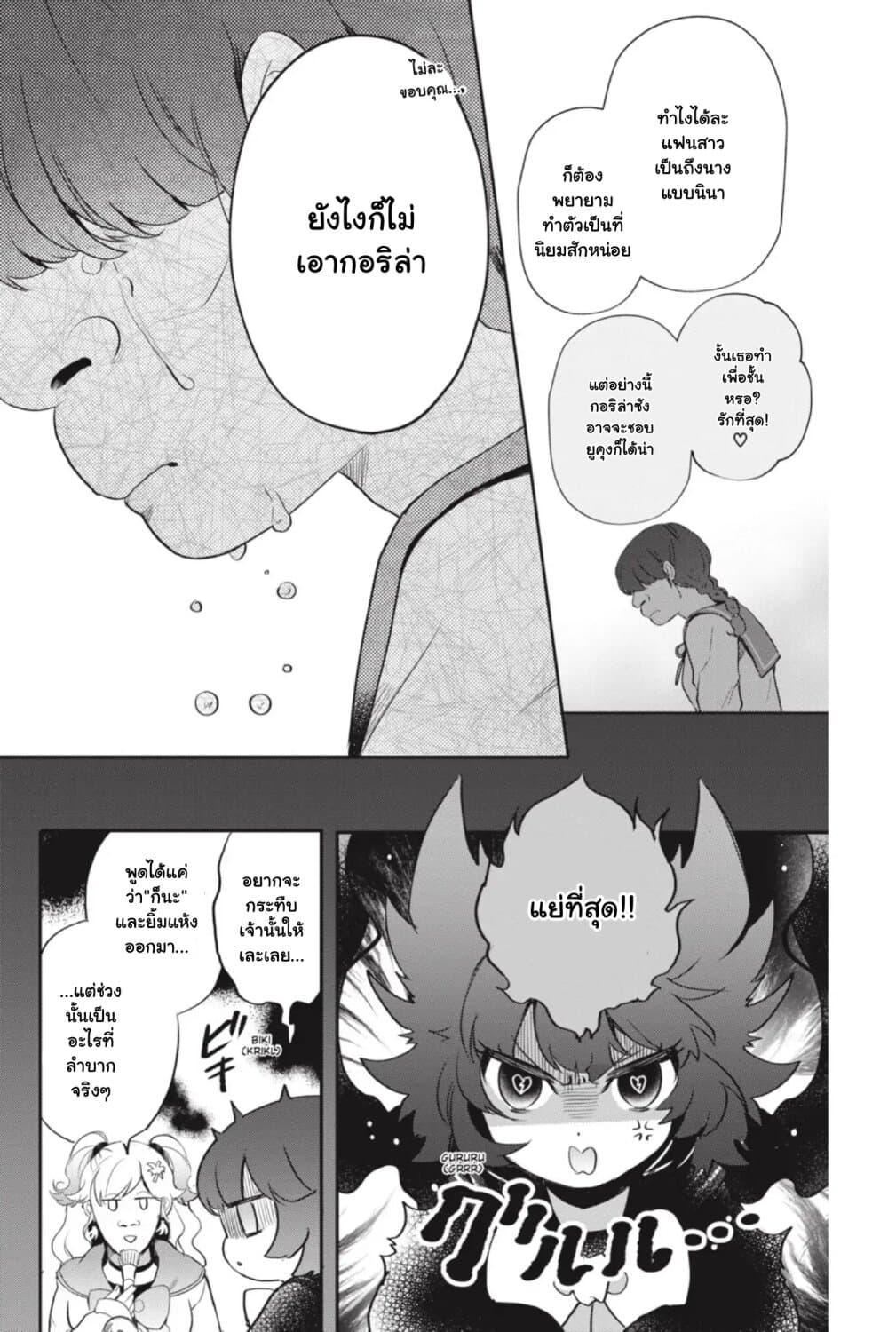 Manga-lc-com อ่านมังงะ อ่านการ์ตูน ออนไลน์ ฟรี Otome Monster Caramelize ตอนที่ 1 2 3 4 5 6 7 8 9 10 11 12 13 14 ฟรี ไม่มีโฆษณา Manga-lc - อ่าน มังงะ อ่าน การ์ตูน ออนไลน์ อ่านมังงะ ฟรี