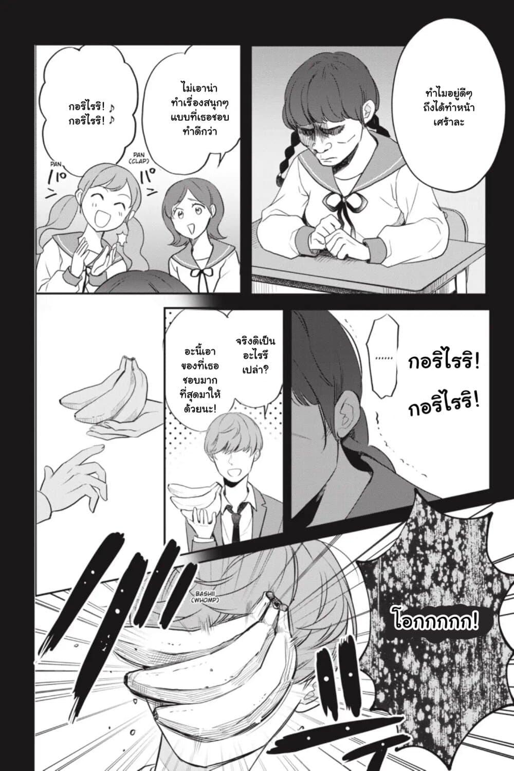 Manga-lc-com อ่านมังงะ อ่านการ์ตูน ออนไลน์ ฟรี Otome Monster Caramelize ตอนที่ 1 2 3 4 5 6 7 8 9 10 11 12 13 14 ฟรี ไม่มีโฆษณา Manga-lc - อ่าน มังงะ อ่าน การ์ตูน ออนไลน์ อ่านมังงะ ฟรี
