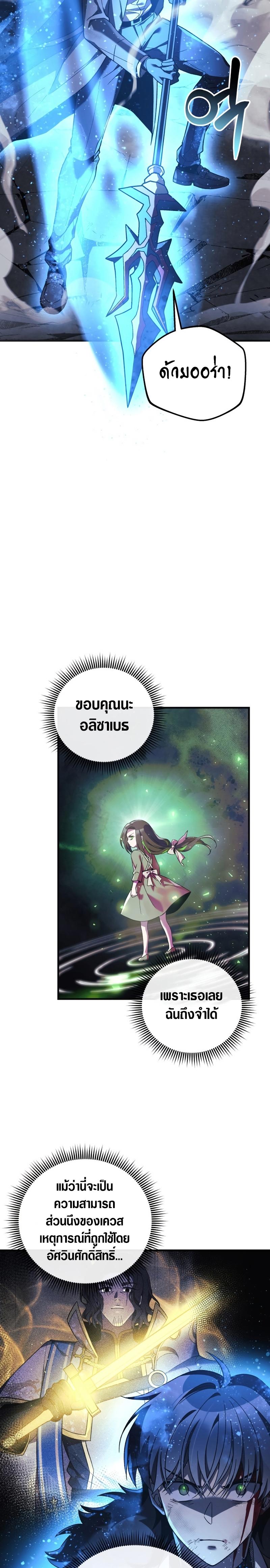 Manga-lc-com อ่านมังงะ อ่านการ์ตูน ออนไลน์ ฟรี My Daughter is the Final Boss ตอนที่ 1 2 3 4 5 6 7 8 9 10 11 12 13 14 ฟรี ไม่มีโฆษณา Manga-lc - อ่าน มังงะ อ่าน การ์ตูน ออนไลน์ อ่านมังงะ ฟรี