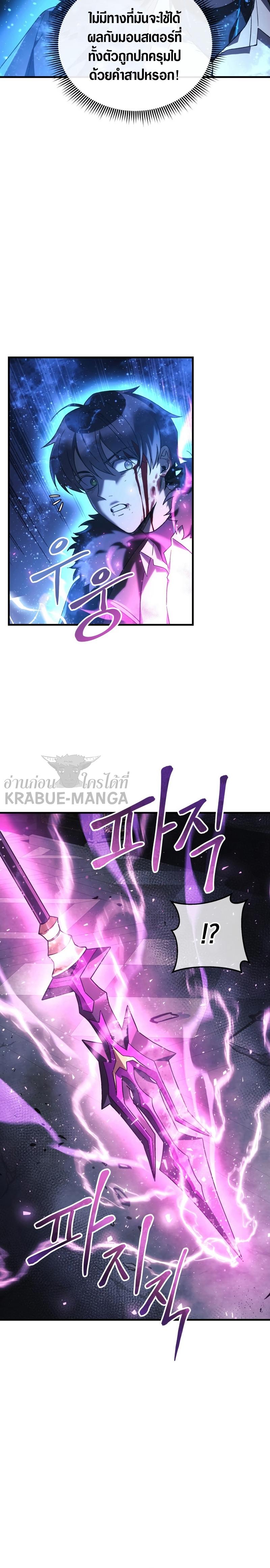 Manga-lc-com อ่านมังงะ อ่านการ์ตูน ออนไลน์ ฟรี My Daughter is the Final Boss ตอนที่ 1 2 3 4 5 6 7 8 9 10 11 12 13 14 ฟรี ไม่มีโฆษณา Manga-lc - อ่าน มังงะ อ่าน การ์ตูน ออนไลน์ อ่านมังงะ ฟรี