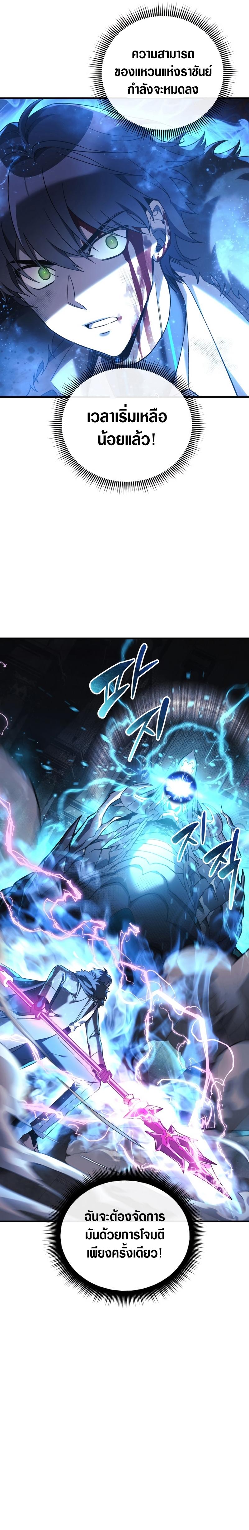 Manga-lc-com อ่านมังงะ อ่านการ์ตูน ออนไลน์ ฟรี My Daughter is the Final Boss ตอนที่ 1 2 3 4 5 6 7 8 9 10 11 12 13 14 ฟรี ไม่มีโฆษณา Manga-lc - อ่าน มังงะ อ่าน การ์ตูน ออนไลน์ อ่านมังงะ ฟรี