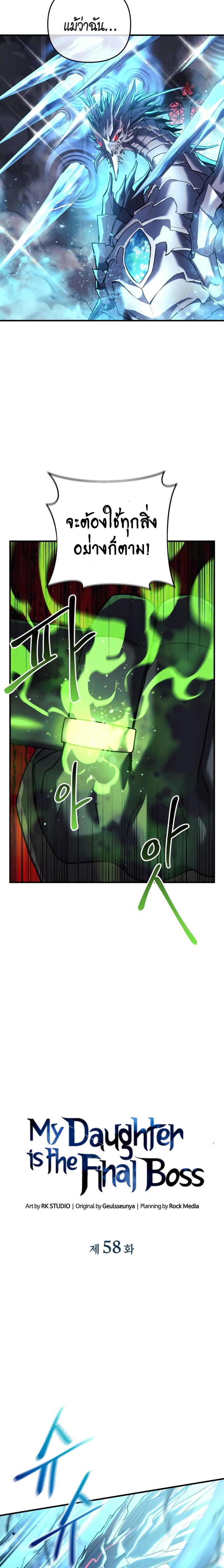 Manga-lc-com อ่านมังงะ อ่านการ์ตูน ออนไลน์ ฟรี My Daughter is the Final Boss ตอนที่ 1 2 3 4 5 6 7 8 9 10 11 12 13 14 ฟรี ไม่มีโฆษณา Manga-lc - อ่าน มังงะ อ่าน การ์ตูน ออนไลน์ อ่านมังงะ ฟรี