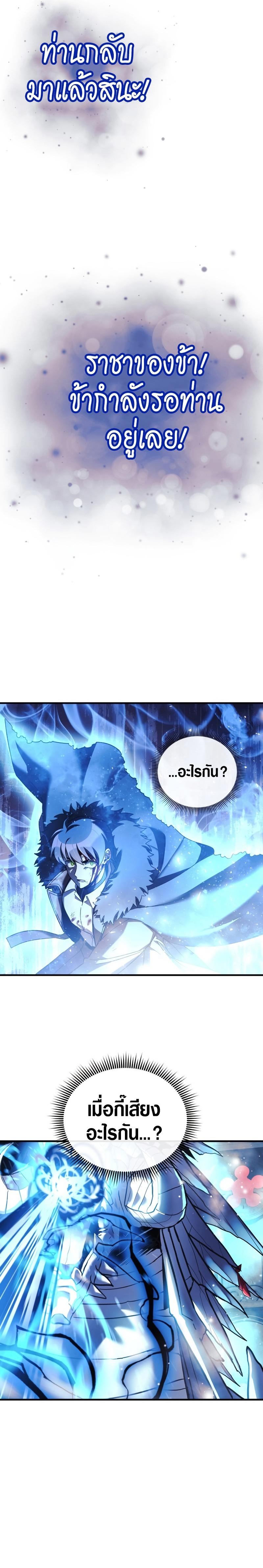 Manga-lc-com อ่านมังงะ อ่านการ์ตูน ออนไลน์ ฟรี My Daughter is the Final Boss ตอนที่ 1 2 3 4 5 6 7 8 9 10 11 12 13 14 ฟรี ไม่มีโฆษณา Manga-lc - อ่าน มังงะ อ่าน การ์ตูน ออนไลน์ อ่านมังงะ ฟรี