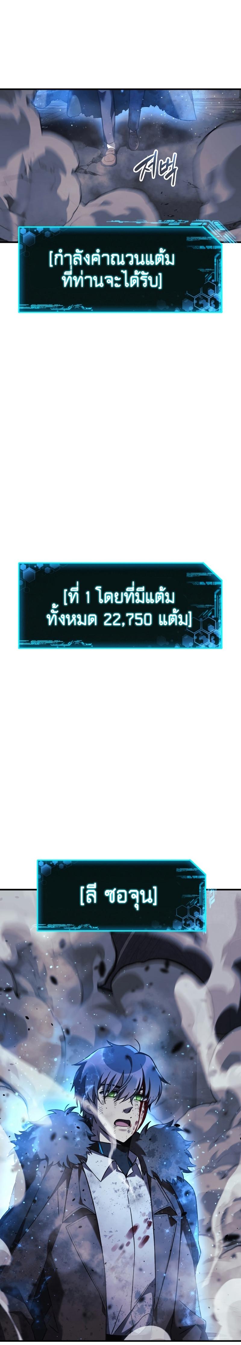 Manga-lc-com อ่านมังงะ อ่านการ์ตูน ออนไลน์ ฟรี My Daughter is the Final Boss ตอนที่ 1 2 3 4 5 6 7 8 9 10 11 12 13 14 ฟรี ไม่มีโฆษณา Manga-lc - อ่าน มังงะ อ่าน การ์ตูน ออนไลน์ อ่านมังงะ ฟรี