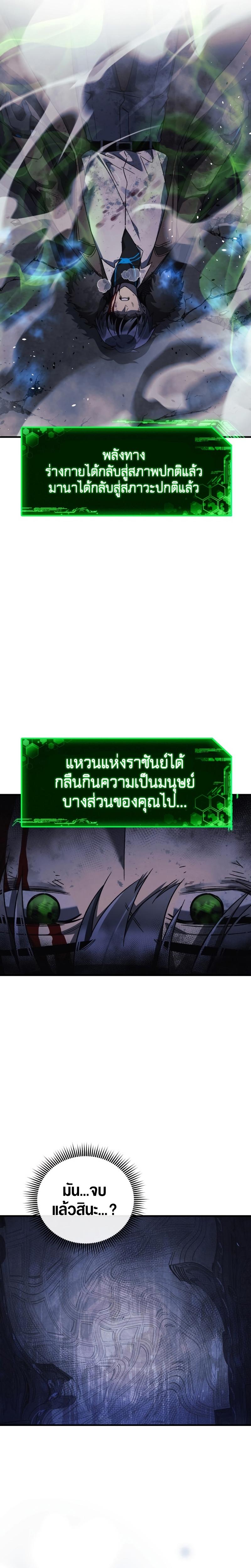 Manga-lc-com อ่านมังงะ อ่านการ์ตูน ออนไลน์ ฟรี My Daughter is the Final Boss ตอนที่ 1 2 3 4 5 6 7 8 9 10 11 12 13 14 ฟรี ไม่มีโฆษณา Manga-lc - อ่าน มังงะ อ่าน การ์ตูน ออนไลน์ อ่านมังงะ ฟรี