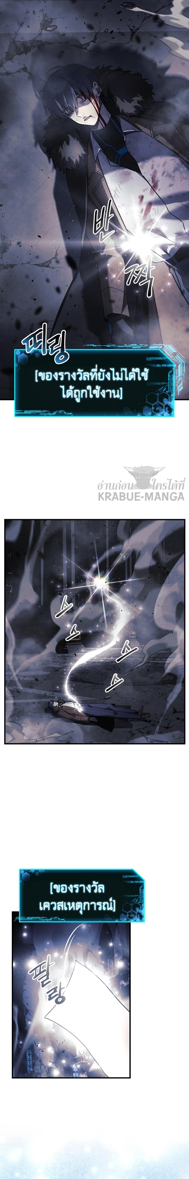 Manga-lc-com อ่านมังงะ อ่านการ์ตูน ออนไลน์ ฟรี My Daughter is the Final Boss ตอนที่ 1 2 3 4 5 6 7 8 9 10 11 12 13 14 ฟรี ไม่มีโฆษณา Manga-lc - อ่าน มังงะ อ่าน การ์ตูน ออนไลน์ อ่านมังงะ ฟรี