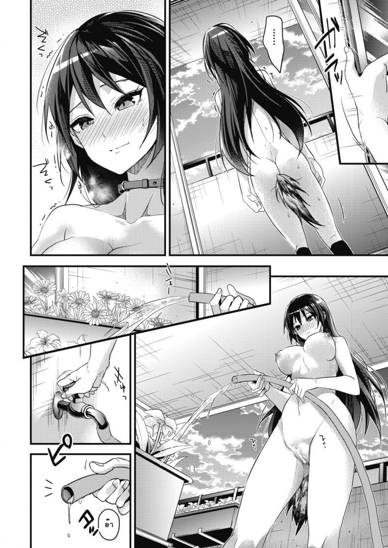 Doujin-Lc- อ่าน โดจิน มังฮวา เกาหลี ญี่ปุ่น จีน แปลไทย เพียงแค่สั่ง [Mizuyuki] Kaiinu ni Kamareru (COMIC HOTMILK 2017-09) ตอนที่ 1 2 3 4 5 6 7 8 9 10 11 12 13 14 ฟรี ไม่มีโฆษณา อ่าน โดจิน Manhwa เกาหลี ญี่ปุ่น จีน เรามีครบ คัดมาให้เน้นๆ โดจิน 18+ รับประกันความฟินโดย  Doujin Lc