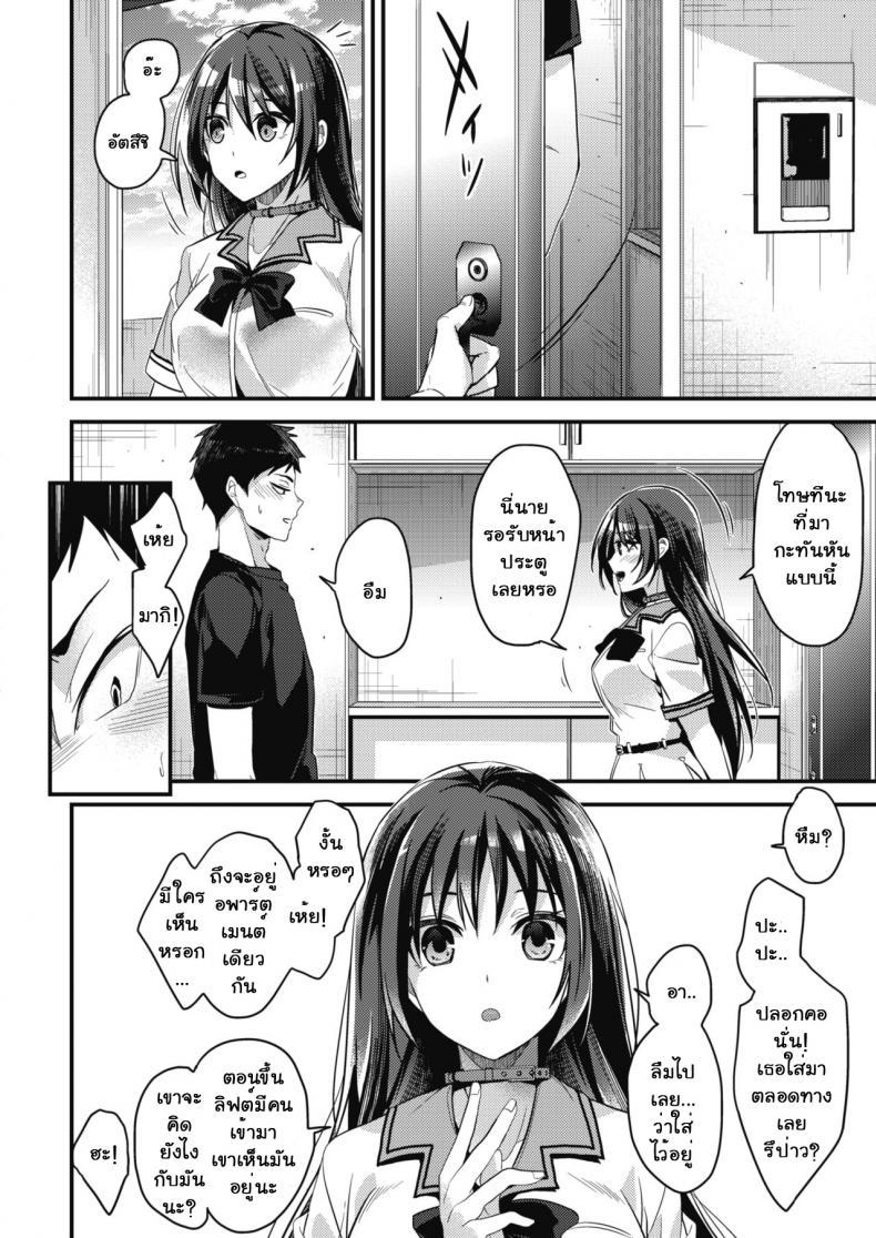 Doujin-Lc- อ่าน โดจิน มังฮวา เกาหลี ญี่ปุ่น จีน แปลไทย เพียงแค่สั่ง [Mizuyuki] Kaiinu ni Kamareru (COMIC HOTMILK 2017-09) ตอนที่ 1 2 3 4 5 6 7 8 9 10 11 12 13 14 ฟรี ไม่มีโฆษณา อ่าน โดจิน Manhwa เกาหลี ญี่ปุ่น จีน เรามีครบ คัดมาให้เน้นๆ โดจิน 18+ รับประกันความฟินโดย  Doujin Lc