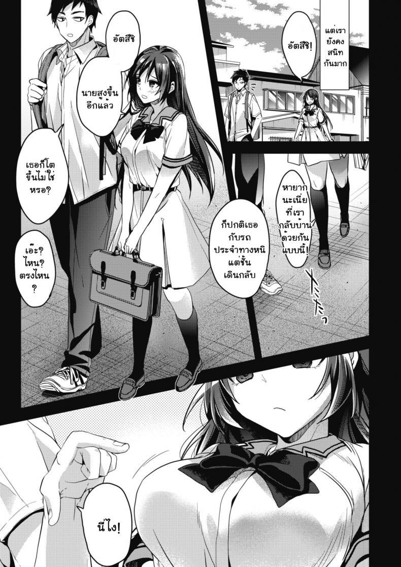 Doujin-Lc- อ่าน โดจิน มังฮวา เกาหลี ญี่ปุ่น จีน แปลไทย เพียงแค่สั่ง [Mizuyuki] Kaiinu ni Kamareru (COMIC HOTMILK 2017-09) ตอนที่ 1 2 3 4 5 6 7 8 9 10 11 12 13 14 ฟรี ไม่มีโฆษณา อ่าน โดจิน Manhwa เกาหลี ญี่ปุ่น จีน เรามีครบ คัดมาให้เน้นๆ โดจิน 18+ รับประกันความฟินโดย  Doujin Lc