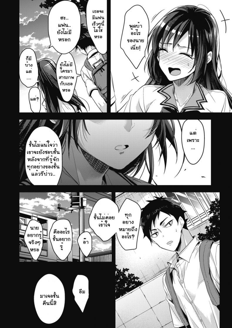 Doujin-Lc- อ่าน โดจิน มังฮวา เกาหลี ญี่ปุ่น จีน แปลไทย เพียงแค่สั่ง [Mizuyuki] Kaiinu ni Kamareru (COMIC HOTMILK 2017-09) ตอนที่ 1 2 3 4 5 6 7 8 9 10 11 12 13 14 ฟรี ไม่มีโฆษณา อ่าน โดจิน Manhwa เกาหลี ญี่ปุ่น จีน เรามีครบ คัดมาให้เน้นๆ โดจิน 18+ รับประกันความฟินโดย  Doujin Lc