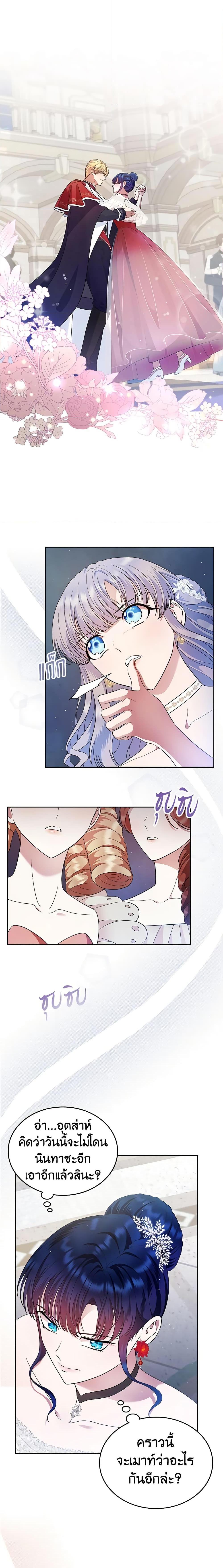 Manga-lc-com อ่านมังงะ อ่านการ์ตูน ออนไลน์ ฟรี I Stole the Heroine’s First Love ตอนที่ 1 2 3 4 5 6 7 8 9 10 11 12 13 14 ฟรี ไม่มีโฆษณา Manga-lc - อ่าน มังงะ อ่าน การ์ตูน ออนไลน์ อ่านมังงะ ฟรี