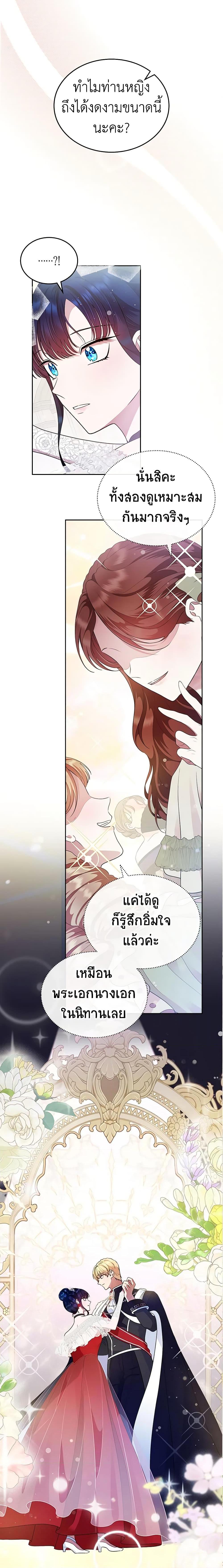 Manga-lc-com อ่านมังงะ อ่านการ์ตูน ออนไลน์ ฟรี I Stole the Heroine’s First Love ตอนที่ 1 2 3 4 5 6 7 8 9 10 11 12 13 14 ฟรี ไม่มีโฆษณา Manga-lc - อ่าน มังงะ อ่าน การ์ตูน ออนไลน์ อ่านมังงะ ฟรี