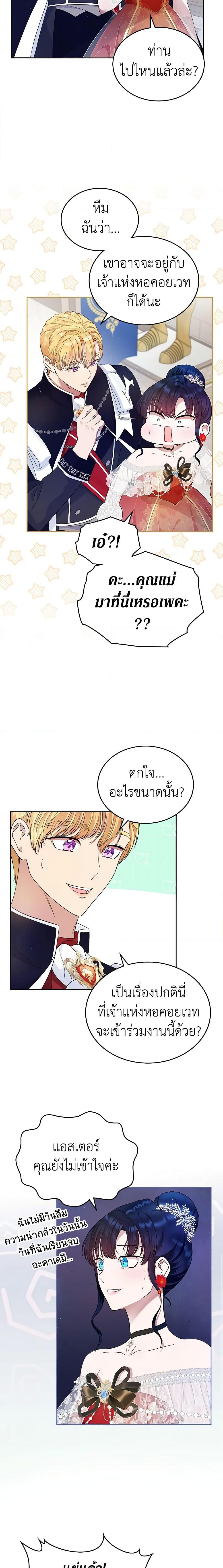 Manga-lc-com อ่านมังงะ อ่านการ์ตูน ออนไลน์ ฟรี I Stole the Heroine’s First Love ตอนที่ 1 2 3 4 5 6 7 8 9 10 11 12 13 14 ฟรี ไม่มีโฆษณา Manga-lc - อ่าน มังงะ อ่าน การ์ตูน ออนไลน์ อ่านมังงะ ฟรี