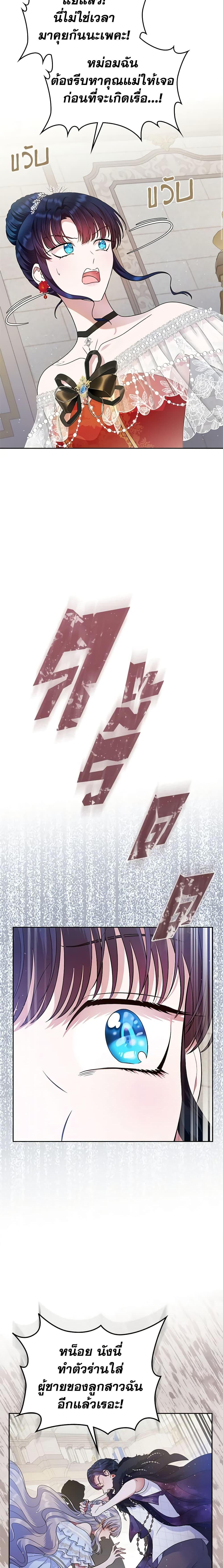 Manga-lc-com อ่านมังงะ อ่านการ์ตูน ออนไลน์ ฟรี I Stole the Heroine’s First Love ตอนที่ 1 2 3 4 5 6 7 8 9 10 11 12 13 14 ฟรี ไม่มีโฆษณา Manga-lc - อ่าน มังงะ อ่าน การ์ตูน ออนไลน์ อ่านมังงะ ฟรี