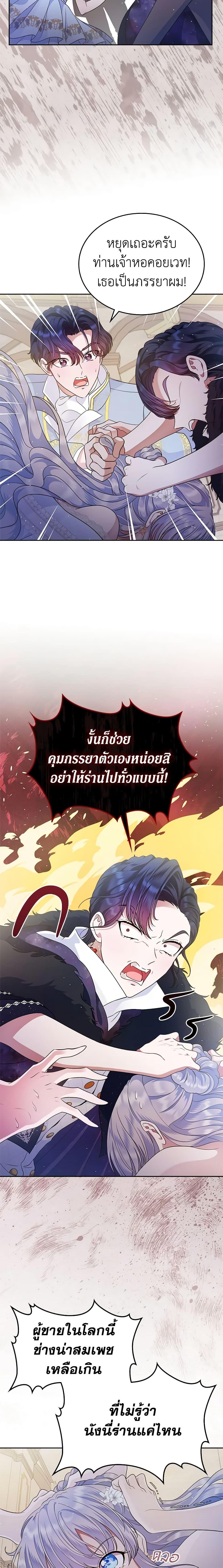 Manga-lc-com อ่านมังงะ อ่านการ์ตูน ออนไลน์ ฟรี I Stole the Heroine’s First Love ตอนที่ 1 2 3 4 5 6 7 8 9 10 11 12 13 14 ฟรี ไม่มีโฆษณา Manga-lc - อ่าน มังงะ อ่าน การ์ตูน ออนไลน์ อ่านมังงะ ฟรี