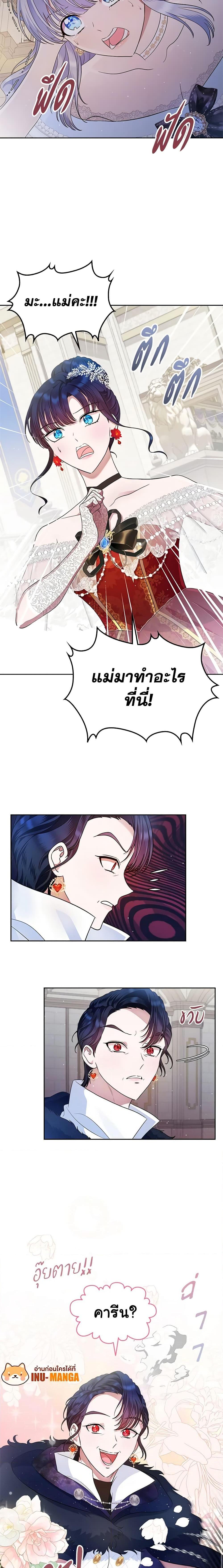 Manga-lc-com อ่านมังงะ อ่านการ์ตูน ออนไลน์ ฟรี I Stole the Heroine’s First Love ตอนที่ 1 2 3 4 5 6 7 8 9 10 11 12 13 14 ฟรี ไม่มีโฆษณา Manga-lc - อ่าน มังงะ อ่าน การ์ตูน ออนไลน์ อ่านมังงะ ฟรี