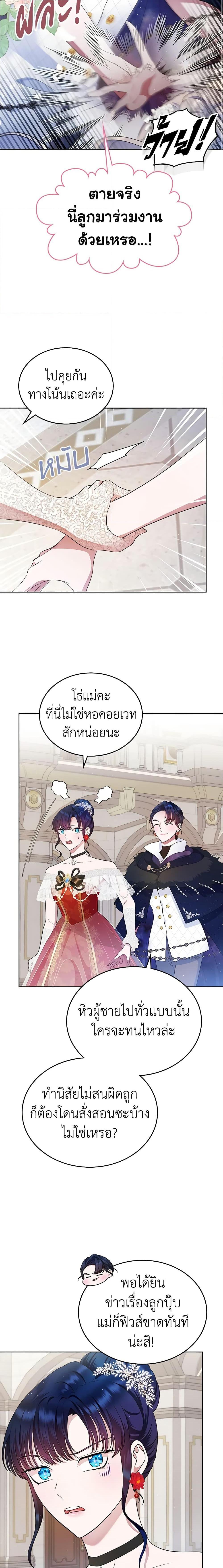 Manga-lc-com อ่านมังงะ อ่านการ์ตูน ออนไลน์ ฟรี I Stole the Heroine’s First Love ตอนที่ 1 2 3 4 5 6 7 8 9 10 11 12 13 14 ฟรี ไม่มีโฆษณา Manga-lc - อ่าน มังงะ อ่าน การ์ตูน ออนไลน์ อ่านมังงะ ฟรี