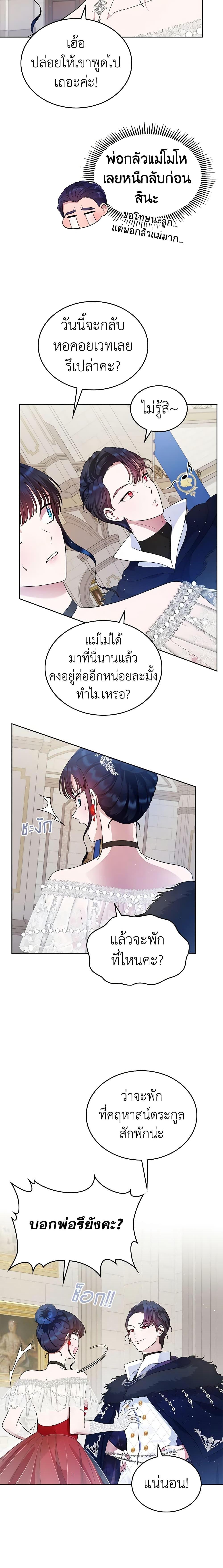 Manga-lc-com อ่านมังงะ อ่านการ์ตูน ออนไลน์ ฟรี I Stole the Heroine’s First Love ตอนที่ 1 2 3 4 5 6 7 8 9 10 11 12 13 14 ฟรี ไม่มีโฆษณา Manga-lc - อ่าน มังงะ อ่าน การ์ตูน ออนไลน์ อ่านมังงะ ฟรี