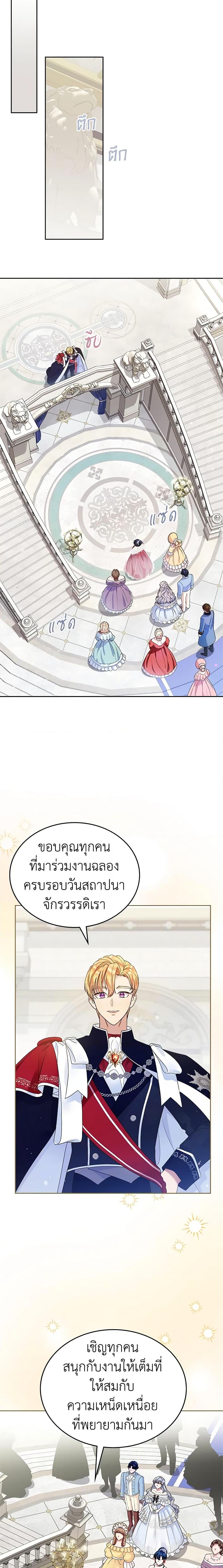 Manga-lc-com อ่านมังงะ อ่านการ์ตูน ออนไลน์ ฟรี I Stole the Heroine’s First Love ตอนที่ 1 2 3 4 5 6 7 8 9 10 11 12 13 14 ฟรี ไม่มีโฆษณา Manga-lc - อ่าน มังงะ อ่าน การ์ตูน ออนไลน์ อ่านมังงะ ฟรี