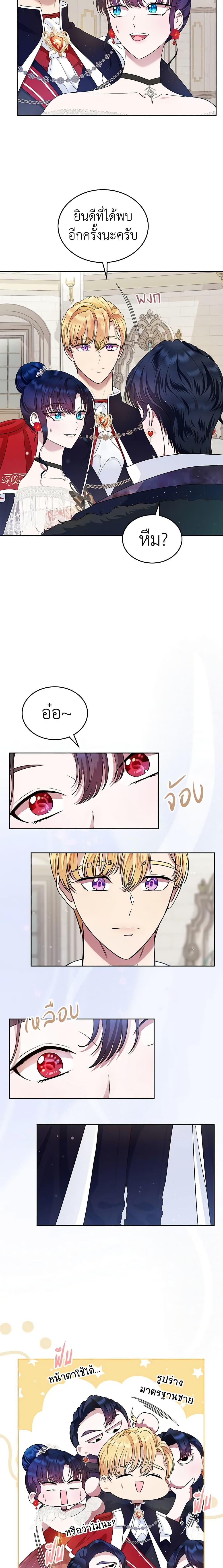 Manga-lc-com อ่านมังงะ อ่านการ์ตูน ออนไลน์ ฟรี I Stole the Heroine’s First Love ตอนที่ 1 2 3 4 5 6 7 8 9 10 11 12 13 14 ฟรี ไม่มีโฆษณา Manga-lc - อ่าน มังงะ อ่าน การ์ตูน ออนไลน์ อ่านมังงะ ฟรี