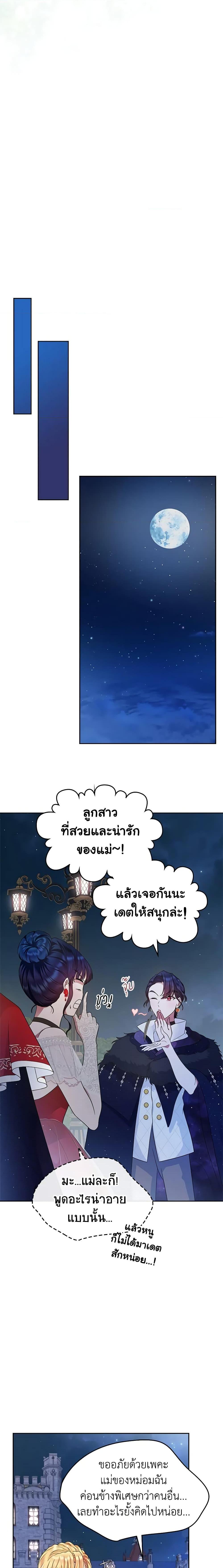 Manga-lc-com อ่านมังงะ อ่านการ์ตูน ออนไลน์ ฟรี I Stole the Heroine’s First Love ตอนที่ 1 2 3 4 5 6 7 8 9 10 11 12 13 14 ฟรี ไม่มีโฆษณา Manga-lc - อ่าน มังงะ อ่าน การ์ตูน ออนไลน์ อ่านมังงะ ฟรี