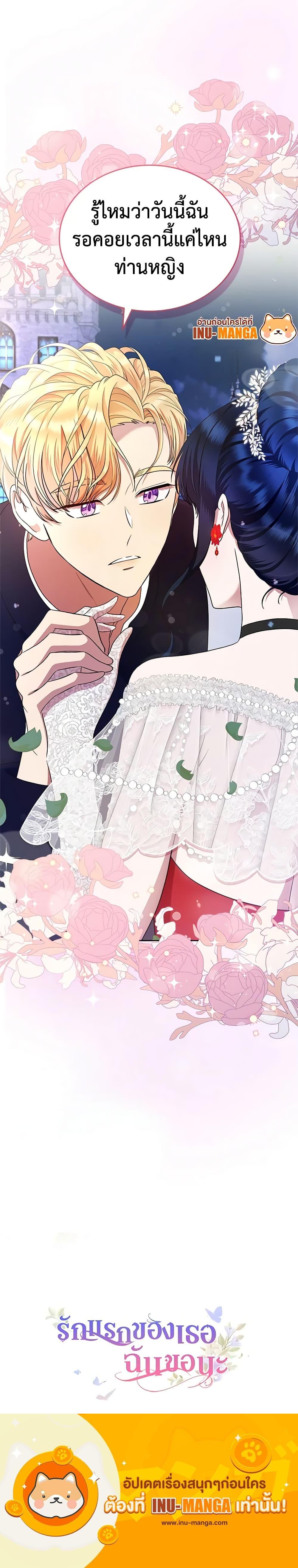 Manga-lc-com อ่านมังงะ อ่านการ์ตูน ออนไลน์ ฟรี I Stole the Heroine’s First Love ตอนที่ 1 2 3 4 5 6 7 8 9 10 11 12 13 14 ฟรี ไม่มีโฆษณา Manga-lc - อ่าน มังงะ อ่าน การ์ตูน ออนไลน์ อ่านมังงะ ฟรี