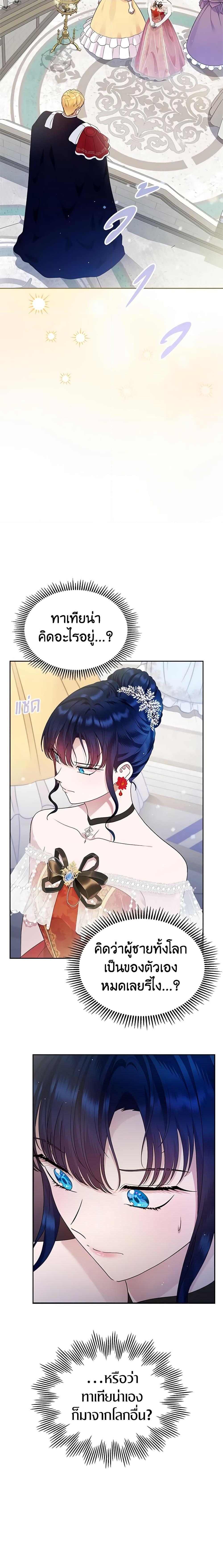 Manga-lc-com อ่านมังงะ อ่านการ์ตูน ออนไลน์ ฟรี I Stole the Heroine’s First Love ตอนที่ 1 2 3 4 5 6 7 8 9 10 11 12 13 14 ฟรี ไม่มีโฆษณา Manga-lc - อ่าน มังงะ อ่าน การ์ตูน ออนไลน์ อ่านมังงะ ฟรี