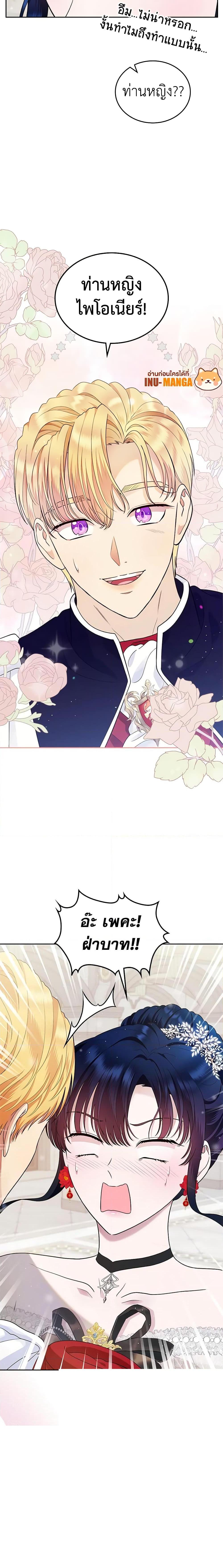 Manga-lc-com อ่านมังงะ อ่านการ์ตูน ออนไลน์ ฟรี I Stole the Heroine’s First Love ตอนที่ 1 2 3 4 5 6 7 8 9 10 11 12 13 14 ฟรี ไม่มีโฆษณา Manga-lc - อ่าน มังงะ อ่าน การ์ตูน ออนไลน์ อ่านมังงะ ฟรี