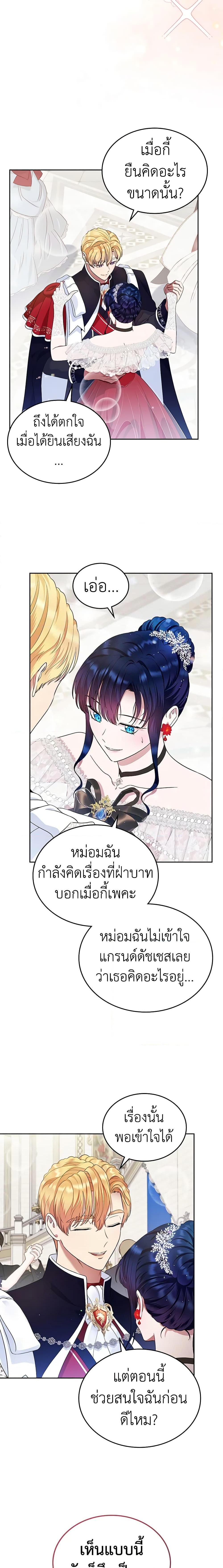Manga-lc-com อ่านมังงะ อ่านการ์ตูน ออนไลน์ ฟรี I Stole the Heroine’s First Love ตอนที่ 1 2 3 4 5 6 7 8 9 10 11 12 13 14 ฟรี ไม่มีโฆษณา Manga-lc - อ่าน มังงะ อ่าน การ์ตูน ออนไลน์ อ่านมังงะ ฟรี