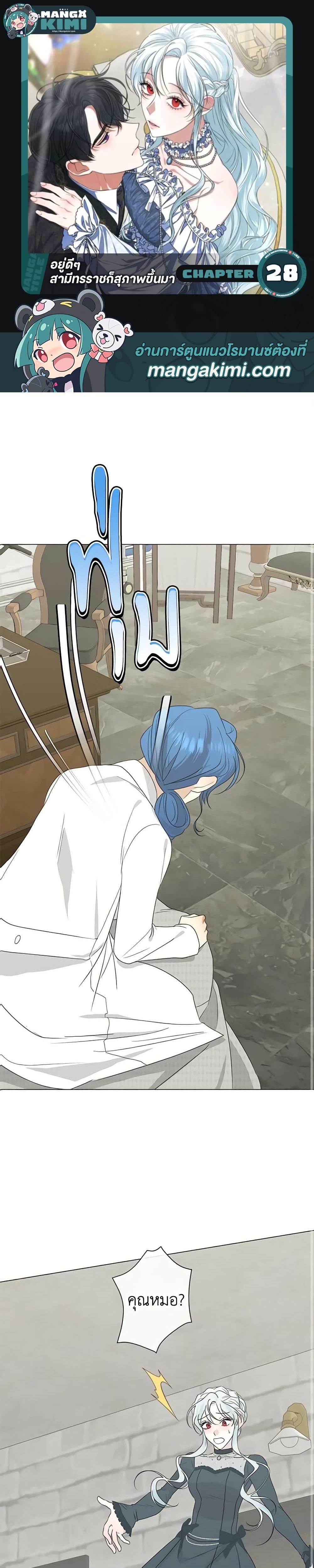 Manga-lc-com อ่านมังงะ อ่านการ์ตูน ออนไลน์ ฟรี Somehow, My Tyrant Husband Has Became Cautious ตอนที่ 1 2 3 4 5 6 7 8 9 10 11 12 13 14 ฟรี ไม่มีโฆษณา Manga-lc - อ่าน มังงะ อ่าน การ์ตูน ออนไลน์ อ่านมังงะ ฟรี