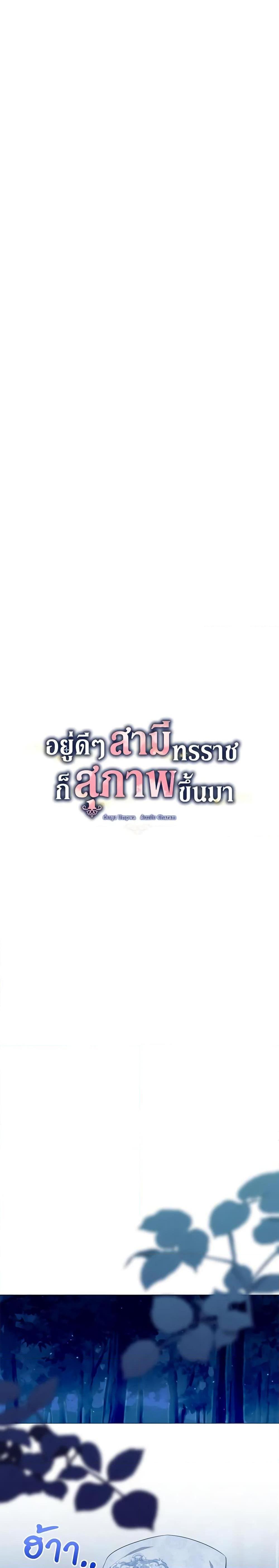 Manga-lc-com อ่านมังงะ อ่านการ์ตูน ออนไลน์ ฟรี Somehow, My Tyrant Husband Has Became Cautious ตอนที่ 1 2 3 4 5 6 7 8 9 10 11 12 13 14 ฟรี ไม่มีโฆษณา Manga-lc - อ่าน มังงะ อ่าน การ์ตูน ออนไลน์ อ่านมังงะ ฟรี