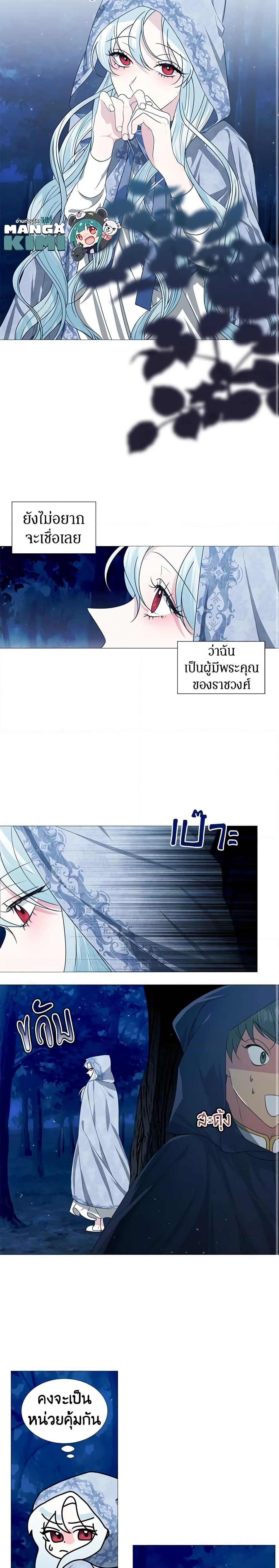 Manga-lc-com อ่านมังงะ อ่านการ์ตูน ออนไลน์ ฟรี Somehow, My Tyrant Husband Has Became Cautious ตอนที่ 1 2 3 4 5 6 7 8 9 10 11 12 13 14 ฟรี ไม่มีโฆษณา Manga-lc - อ่าน มังงะ อ่าน การ์ตูน ออนไลน์ อ่านมังงะ ฟรี