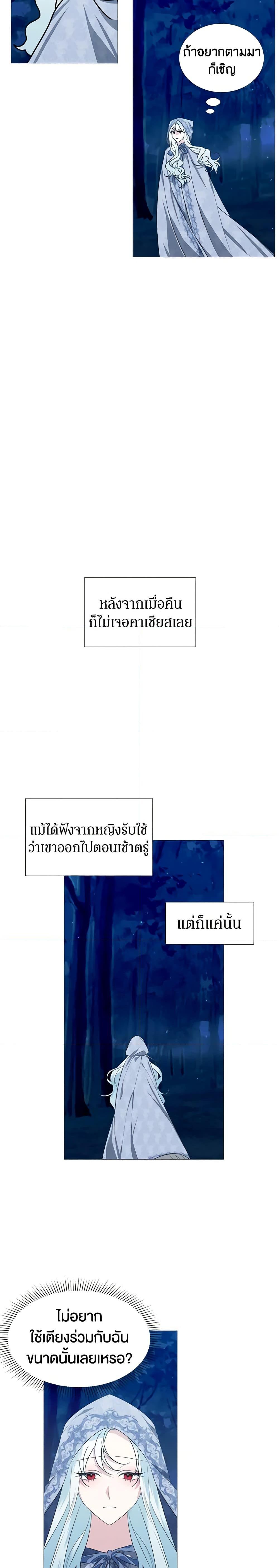 Manga-lc-com อ่านมังงะ อ่านการ์ตูน ออนไลน์ ฟรี Somehow, My Tyrant Husband Has Became Cautious ตอนที่ 1 2 3 4 5 6 7 8 9 10 11 12 13 14 ฟรี ไม่มีโฆษณา Manga-lc - อ่าน มังงะ อ่าน การ์ตูน ออนไลน์ อ่านมังงะ ฟรี