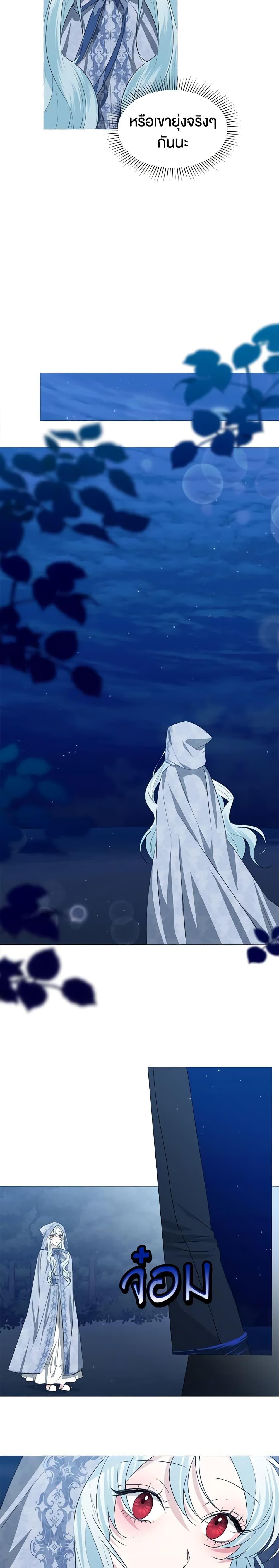 Manga-lc-com อ่านมังงะ อ่านการ์ตูน ออนไลน์ ฟรี Somehow, My Tyrant Husband Has Became Cautious ตอนที่ 1 2 3 4 5 6 7 8 9 10 11 12 13 14 ฟรี ไม่มีโฆษณา Manga-lc - อ่าน มังงะ อ่าน การ์ตูน ออนไลน์ อ่านมังงะ ฟรี