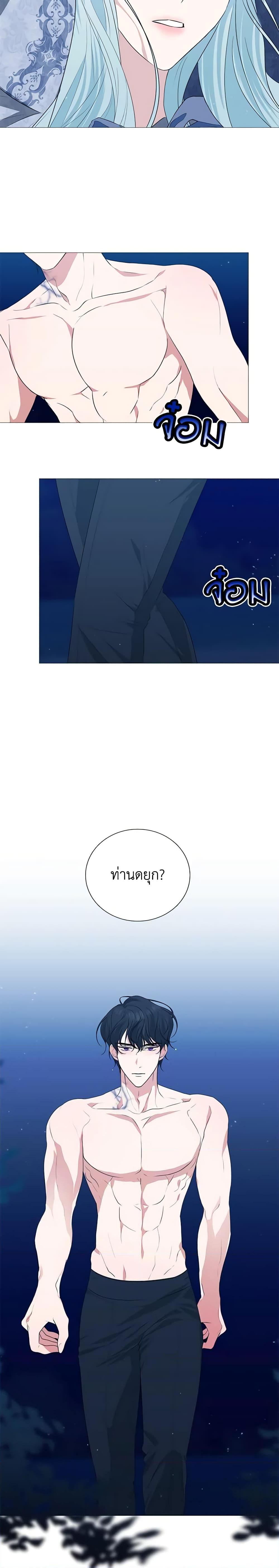 Manga-lc-com อ่านมังงะ อ่านการ์ตูน ออนไลน์ ฟรี Somehow, My Tyrant Husband Has Became Cautious ตอนที่ 1 2 3 4 5 6 7 8 9 10 11 12 13 14 ฟรี ไม่มีโฆษณา Manga-lc - อ่าน มังงะ อ่าน การ์ตูน ออนไลน์ อ่านมังงะ ฟรี