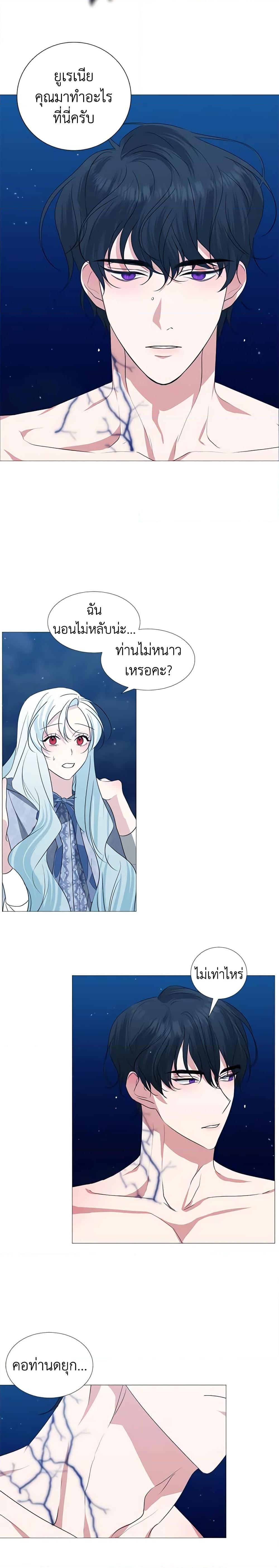 Manga-lc-com อ่านมังงะ อ่านการ์ตูน ออนไลน์ ฟรี Somehow, My Tyrant Husband Has Became Cautious ตอนที่ 1 2 3 4 5 6 7 8 9 10 11 12 13 14 ฟรี ไม่มีโฆษณา Manga-lc - อ่าน มังงะ อ่าน การ์ตูน ออนไลน์ อ่านมังงะ ฟรี